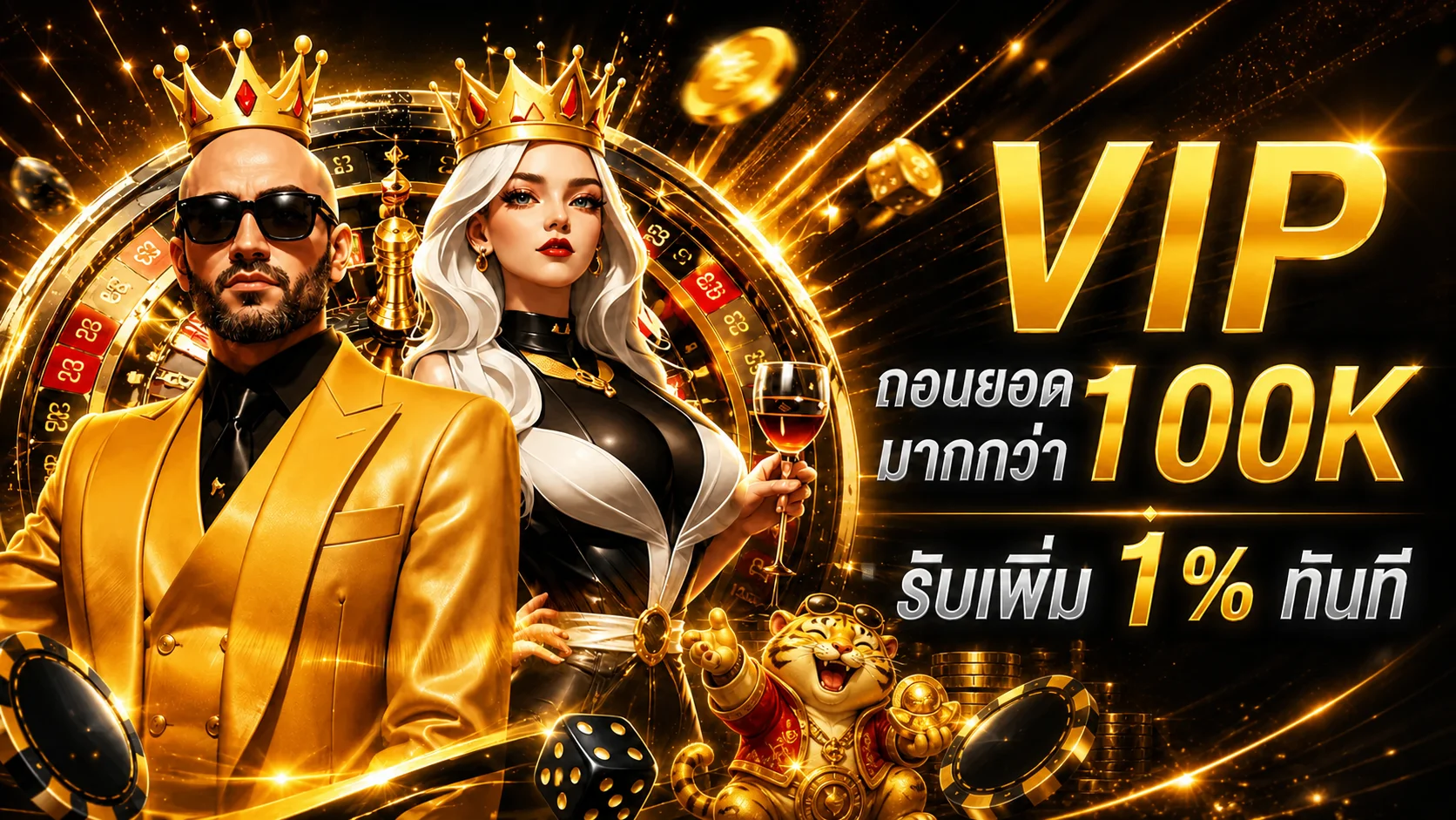 ภาพบริการ VIP และเกมสล็อต 88FED โทนดำส้ม