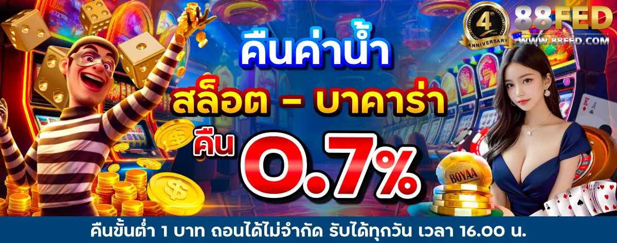 AnyConv.com__คืนค่าน้ำ-1200 (6)